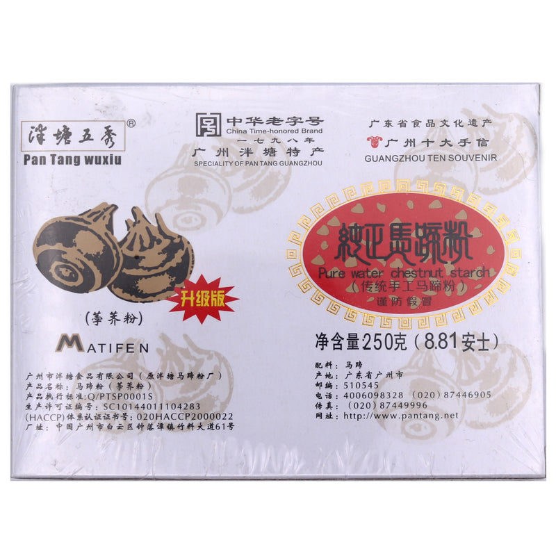 Matifen Pure Water Chestnut Starch 250g | Tuk Tuk Mart