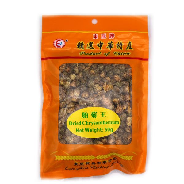 East Asia Brand Dried Chrysanthemum 东亚牌胎菊王 50g | Tuk Tuk Mart