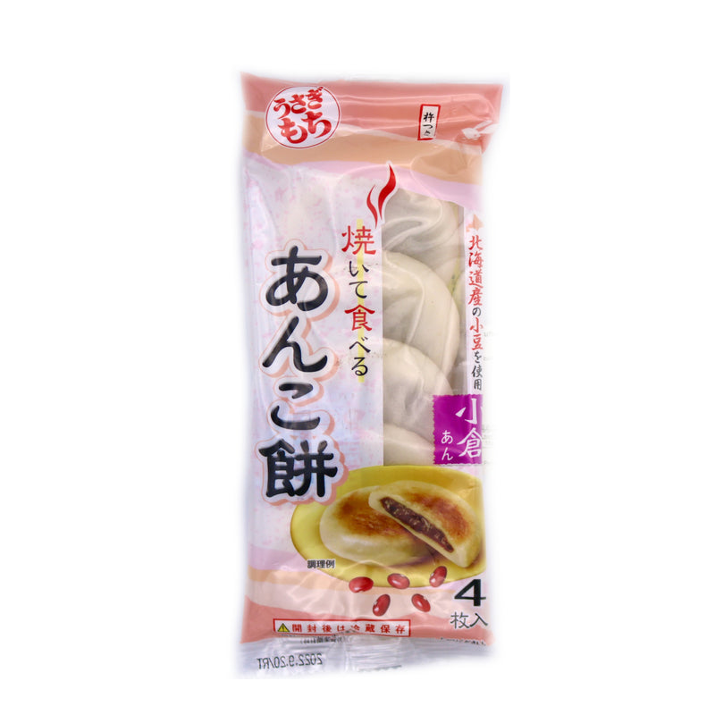 Kabushiki Gaisha Usagimochi Rice Cake Stuffed with Sweet Red Bean 120g | Tuk Tuk Mart