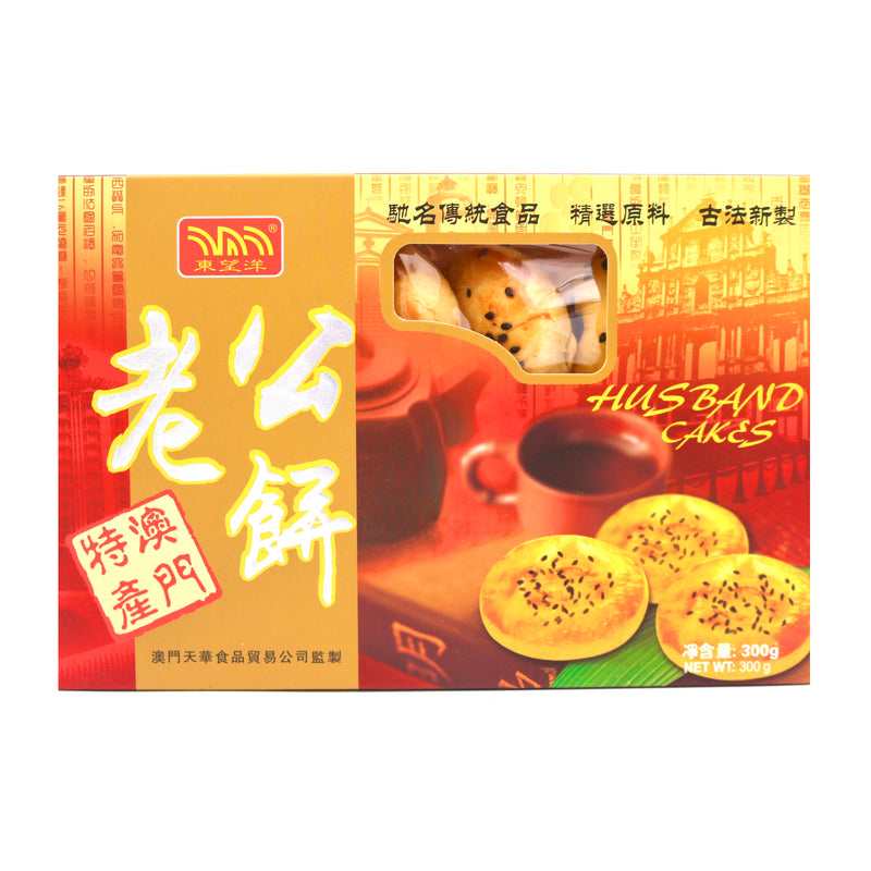DWY Husband Cakes (Melon and Coconut filling) 澳门老公饼 300g | Tuk Tuk Mart