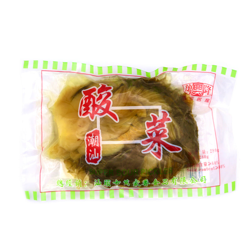 WXL Chaosan Pickles (Preserved Mustard) 萬興隆潮汕酸菜 280g | Tuk Tuk Mart