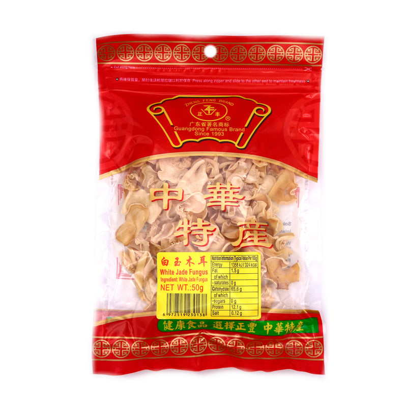 ZF Brand White Jade Fungus 50g | Tuk Tuk Mart
