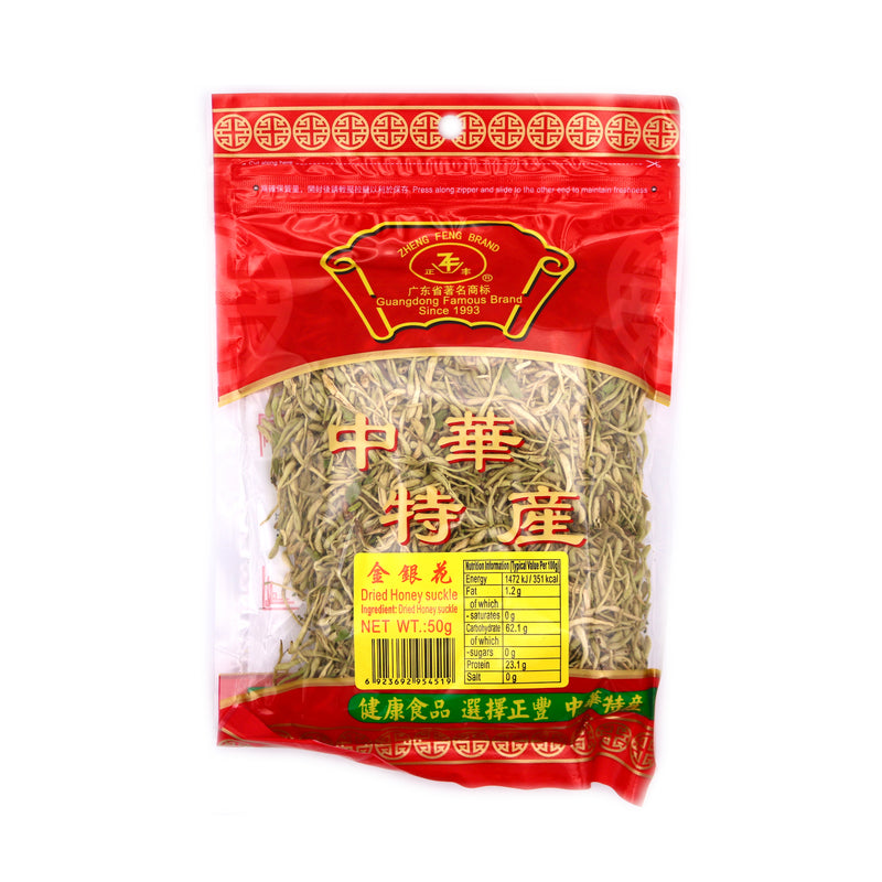 Zheng Feng Brand Dried Honey Suckle  正丰金银花 50g | Tuk Tuk Mart