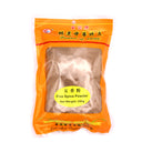 East Asia Brand Five Spice Powder 东亚牌五香粉 250g | Tuk Tuk Mart