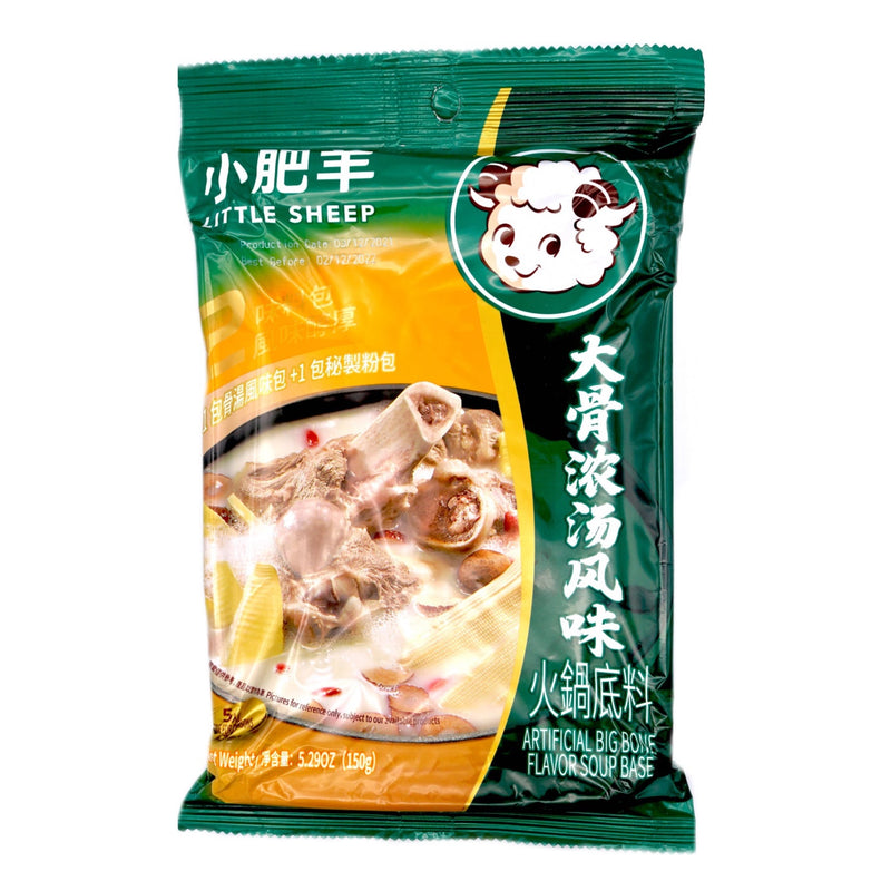 Little Sheep Artificial Big Bone Flavour Soup Base 150g | Tuk Tuk Mart