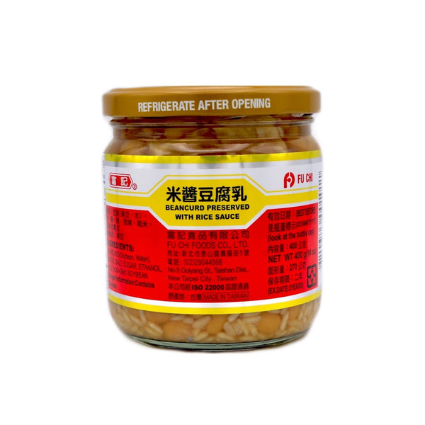 Fu Chi Beancurd Preserved with Rice Sauce 富記米醬豆腐乳 400g | Tuk Tuk Mart