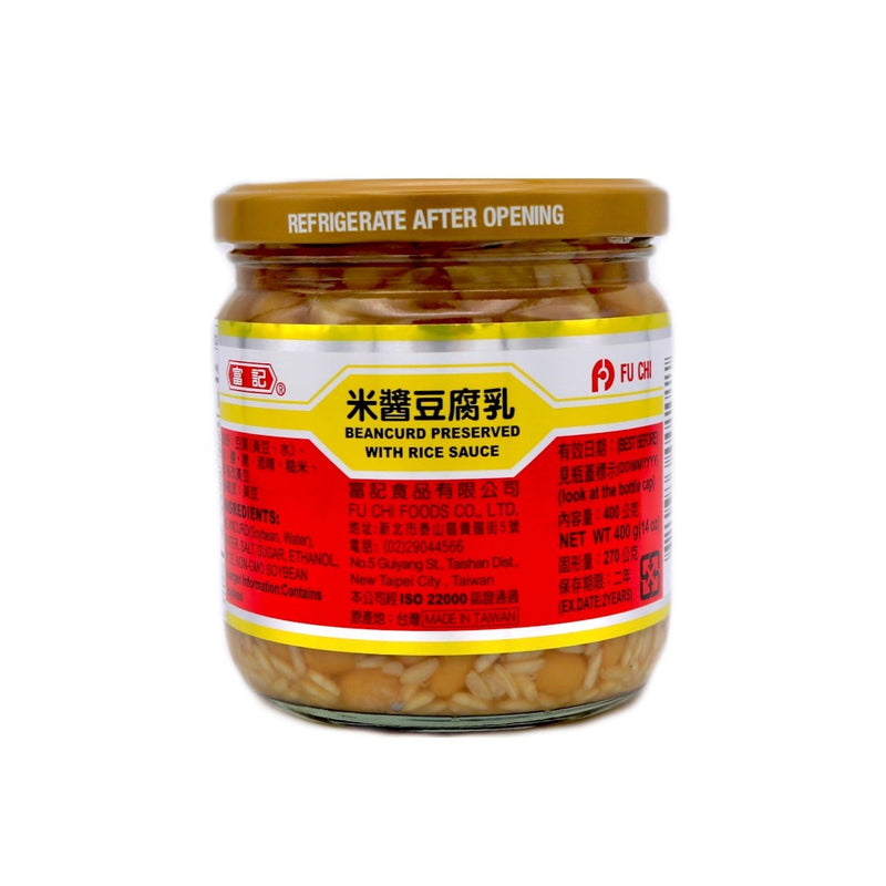 Fu Chi Beancurd Preserved with Rice Sauce 富記米醬豆腐乳 400g | Tuk Tuk Mart