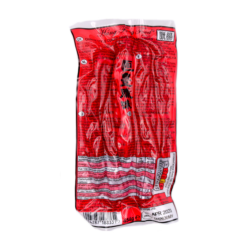 Hang Fong Chinese Style Cured Dried Pork Sausages 454g | Tuk Tuk Mart