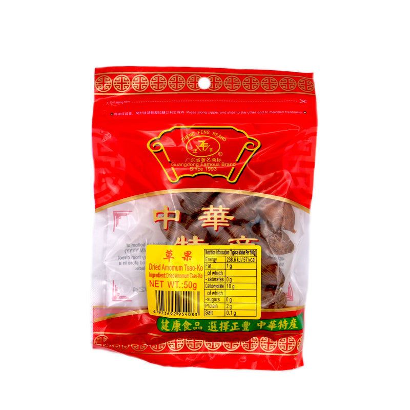 Zheng Feng Brand Dried Amomum Tsao-Ko 正丰草果 50g | Tuk Tuk Mart