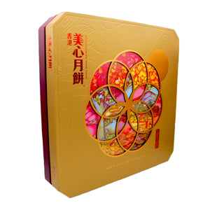 Mei Xin Premium Assorted Mooncake 美心七星伴明月月餅 1.35Kg (1x230g, 7x160g) | Tuk Tuk Mart