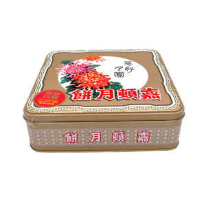 Garden Pure White Lotus Seed Paste Mooncake 純淨白蓮蓉月餅 700g (4x175g) | Tuk Tuk Mart