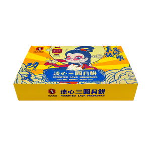 Kung Fu Food Assorted Lava Mooncakes 功夫流沙三圓月餅禮盒 300g (6x50g) | Tuk Tuk Mart