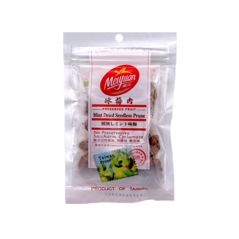 Meiyuan Mint Dried Seedless Prune 冰梅肉 30g | Tuk Tuk Mart