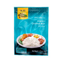 Asian Home Gourmet Spice Mix for Singapore Coconut Rice (Nasi Lemak) 50g | Tuk Tuk Mart