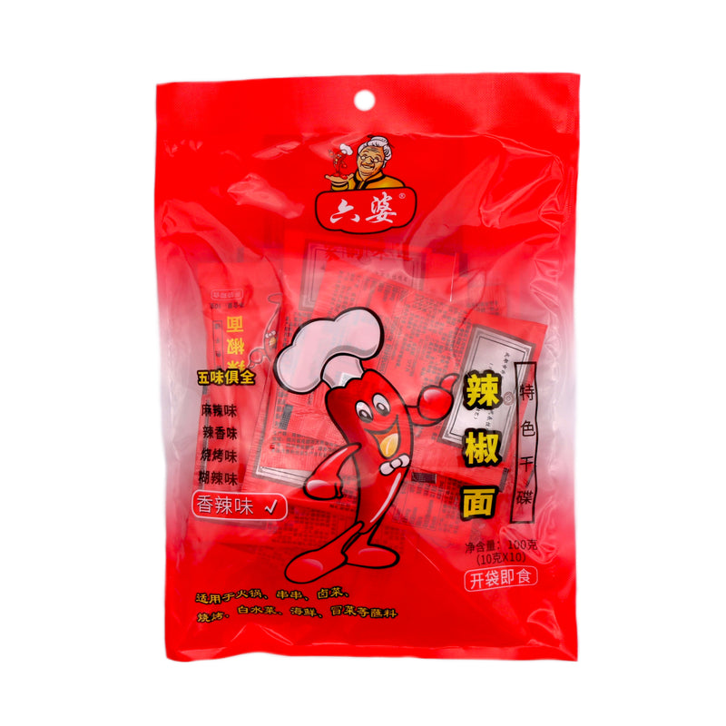 LP Chilli Spice Powder 六婆辣椒面(开袋即用) 100g (10x10g) | Tuk Tuk Mart