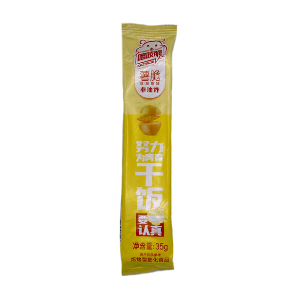 Qia Qia Potato Chips (Original Flavour) 35g | Tuk Tuk Mart