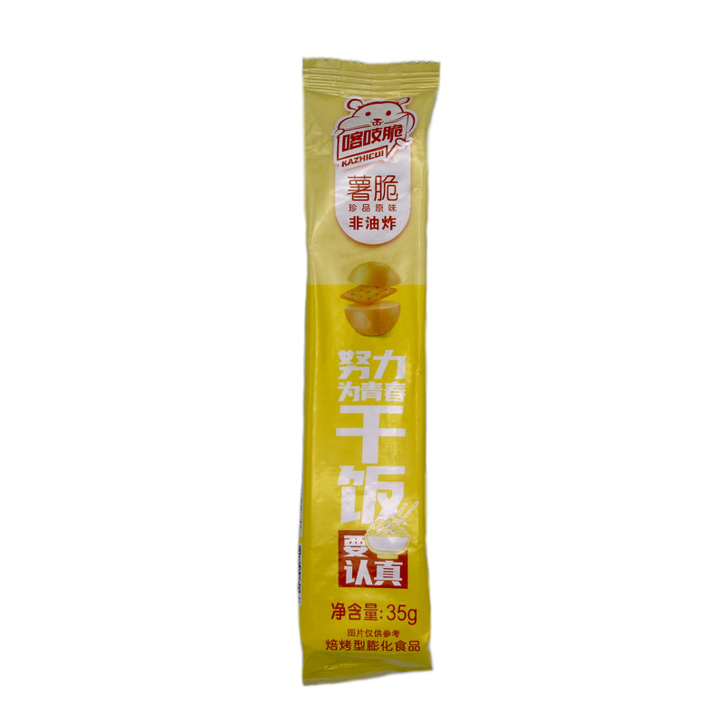 Qia Qia Potato Chips (Original Flavour) 35g | Tuk Tuk Mart