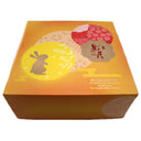 YY Mooncake Custard with Yolk 400g (8 Mooncakes) | Tuk Tuk Mart