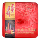 ZF Double Yolk White Lotus Paste Mooncakes 720g | Tuk Tuk Mart