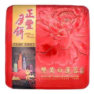 ZF Double Yolk White Lotus Paste Mooncakes 720g | Tuk Tuk Mart
