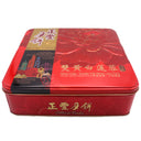 ZF Double Yolk White Lotus Paste Mooncakes 720g | Tuk Tuk Mart
