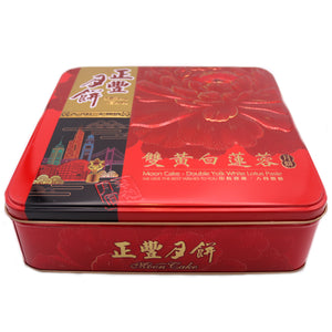 ZF Double Yolk White Lotus Paste Mooncakes 720g | Tuk Tuk Mart