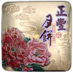 ZF Yolk Red Bean Paste Mooncakes 720g | Tuk Tuk Mart