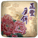 ZF Five Nuts Mooncakes 720g | Tuk Tuk Mart