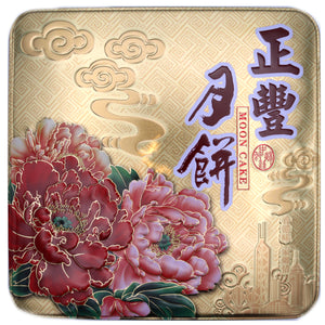 ZF Five Nuts Mooncakes 720g | Tuk Tuk Mart