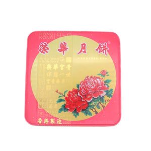 Wing Wah Mooncake - Yellow Lotus (4pcs) 榮華黃蓮蓉月餅 740g | Tuk Tuk Mart