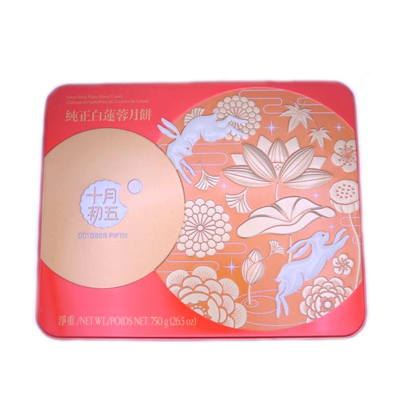 October Fifth Mooncake - Lotus Seed Paste (4 Pieces) 十月初五純正白蓮蓉月餅 750g | Tuk Tuk Mart