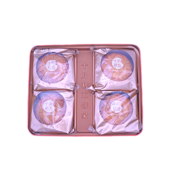 October Fifth Mooncake - Lotus Seed Paste (4 Pieces) 十月初五純正白蓮蓉月餅 750g | Tuk Tuk Mart