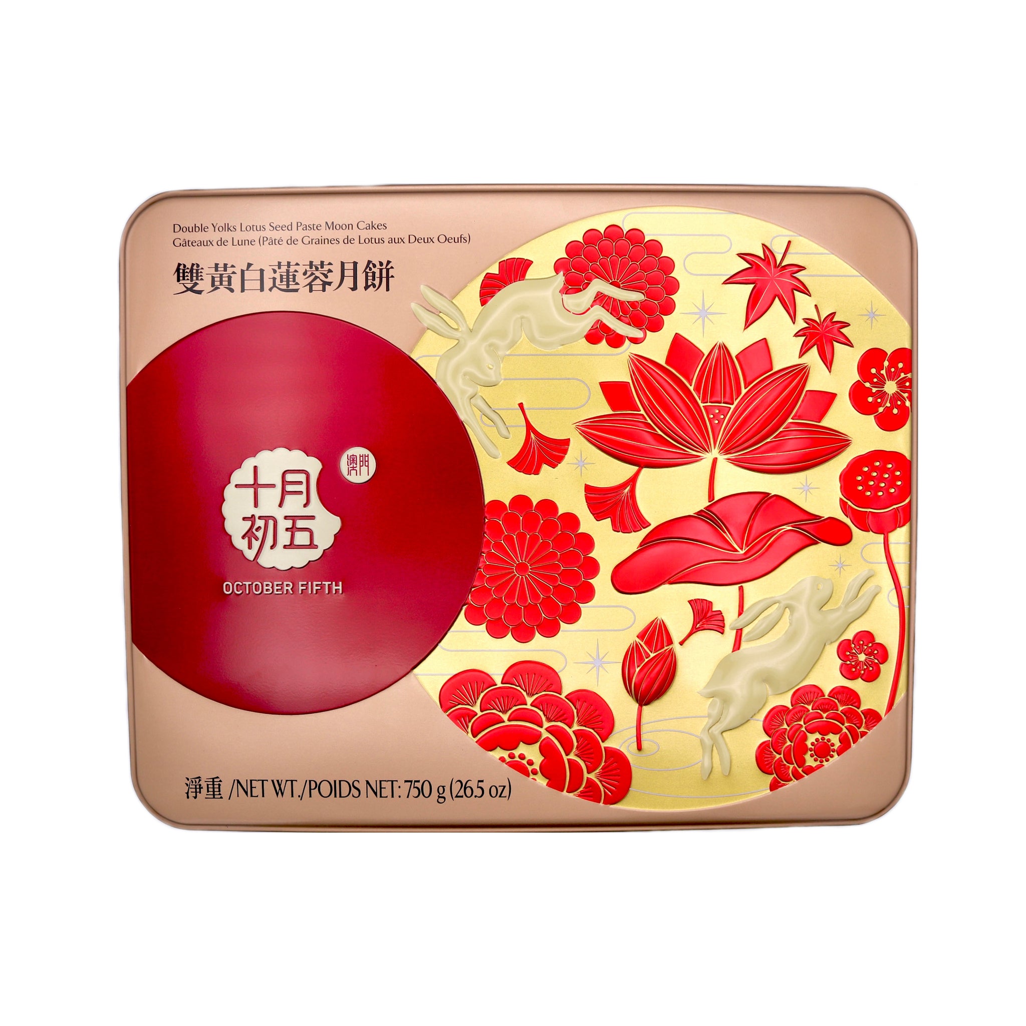 October Fifth Double Yolks White Lotus Seed Paste Mooncakes