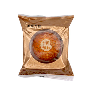 October Fifth Pineapple Mooncake (Single) 十月初五鳳梨月餅 100g | Tuk Tuk Mart