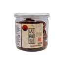 Sweet House Plum Candy 甜心屋話梅王 120g | Tuk Tuk Mart
