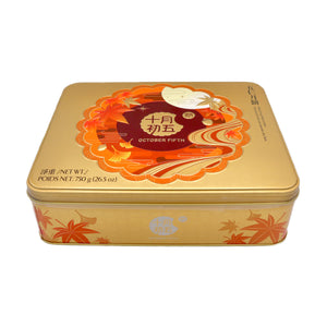 October Fifth Mixed Nuts Mooncakes 十月初五五仁月餅 750g (4x187.5g) | Tuk Tuk Mart