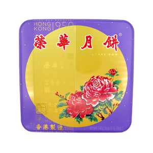 Wing Wah White Lotus Seed Paste Mooncake 榮華白蓮蓉月餅 740g (4x185g) | Tuk Tuk Mart
