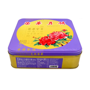 Wing Wah White Lotus Seed Paste Mooncake 榮華白蓮蓉月餅 740g (4x185g) | Tuk Tuk Mart