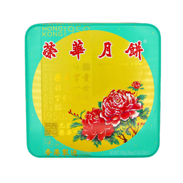 Wing Wah 2 Yolks Red Bean Paste Mooncake 榮華雙黃紅豆月餅 740g (4x185g) | Tuk Tuk Mart