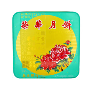Wing Wah 2 Yolks Red Bean Paste Mooncake 榮華雙黃紅豆月餅 740g (4x185g) | Tuk Tuk Mart