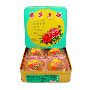 Wing Wah 2 Yolks Red Bean Paste Mooncake 榮華雙黃紅豆月餅 740g (4x185g) | Tuk Tuk Mart