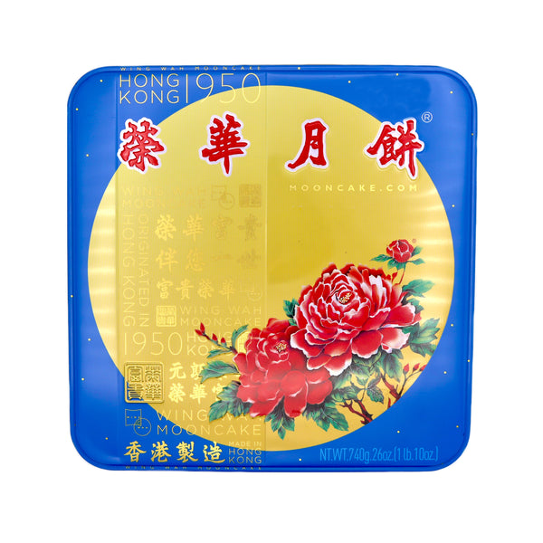 Wing Wah 2 Yolk White Lotus Seed Paste Mooncake 榮華雙黃白蓮蓉月餅 740g (4x185g) | Tuk Tuk Mart