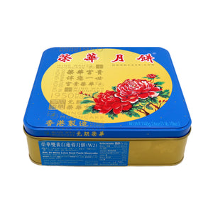 Wing Wah 2 Yolk White Lotus Seed Paste Mooncake 榮華雙黃白蓮蓉月餅 740g (4x185g) | Tuk Tuk Mart