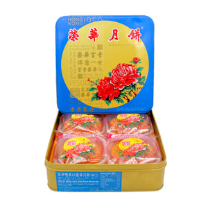 Wing Wah 2 Yolk White Lotus Seed Paste Mooncake 榮華雙黃白蓮蓉月餅 740g (4x185g) | Tuk Tuk Mart
