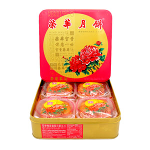 Wing Wah 2 Yolk Lotus Seed Paste Mooncake 榮華雙黃蓮蓉月餅 740g (4x185g) | Tuk Tuk Mart