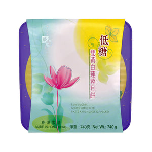 Wing Wah Low Sugar White Lotus Seed Paste