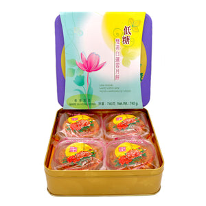 Wing Wah Low Sugar White Lotus Seed Paste