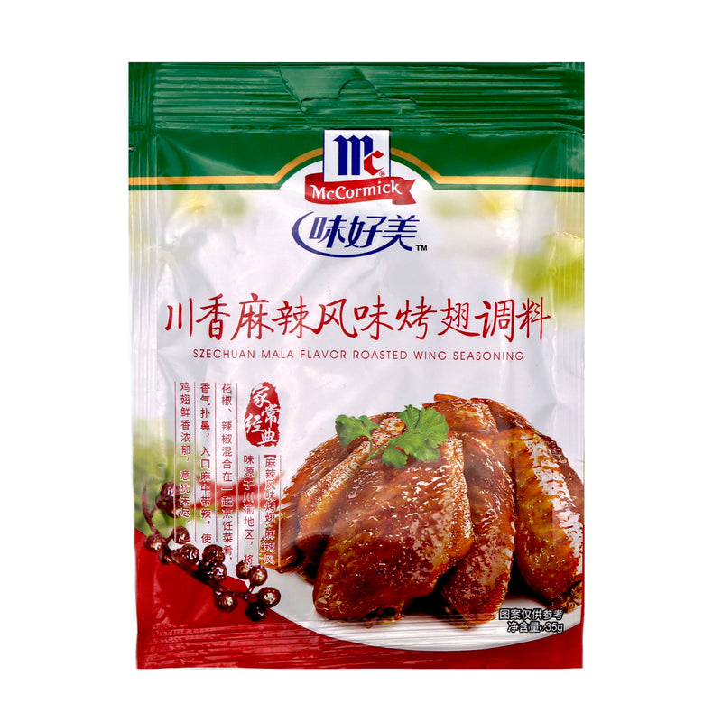 McCormick Szechuan Mala Flavour Roasted Wing Seasoning 35g | Tuk Tuk Mart