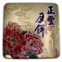 ZF Mooncake White Lotus Paste 正豐純正白蓮蓉月餅 720g (4x180g) | Tuk Tuk Mart
