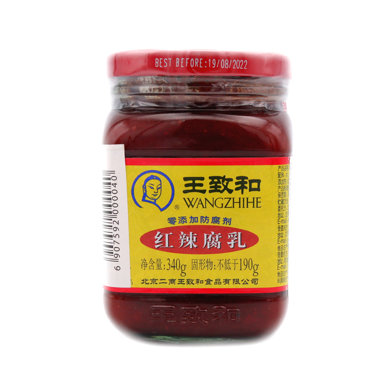 Wang Zhi He Fermented Red Chilli Bean Curd 王致和红辣腐乳 340g | Tuk Tuk Mart